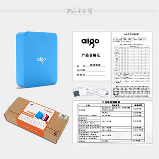 Aigo 爱国者 便携可爱 移动电源 10000毫安 