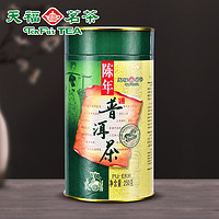 天福茗茶 普洱茶 250g 罐装