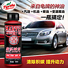 Turtle WAX 龟牌 魔乐神油 燃油宝 汽油添加剂 100ml