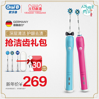 Oral-B 欧乐-B D16.523U 600 3D智能电动牙刷 