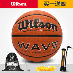 Wilson 威尔胜 WB504SV 篮球