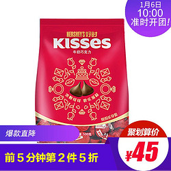 Hershey&rsquo;s好时之吻KISSES牛奶巧克力500g电商版红色