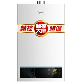 Midea 美的 JSQ27-14WH5D 燃气热水器(天然气)