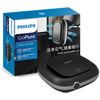 PHILIPS 飞利浦 车载空气净化器 CP100Airmax