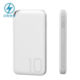 Honor 荣耀 移动电源 10000mAh 快充版 AP08Q