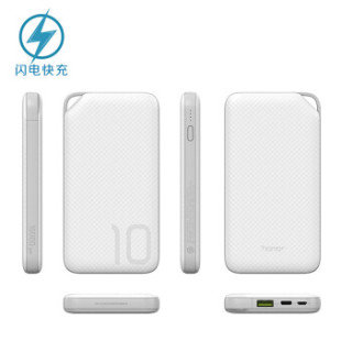 Honor 荣耀 移动电源 10000mAh 快充版 AP08Q
