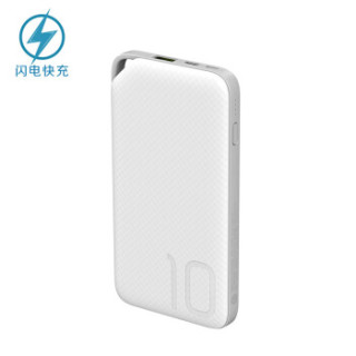 Honor 荣耀 移动电源 10000mAh 快充版 AP08Q
