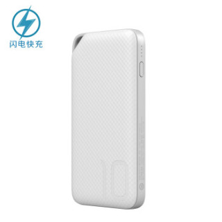 Honor 荣耀 移动电源 10000mAh 快充版 AP08Q