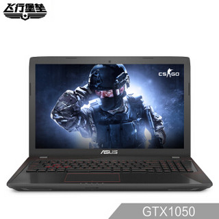 华硕(ASUS) 飞行堡垒尊享版二代FX53VD 15.6英寸游戏笔记本电脑(i5-7300HQ 8G 1T GTX1050 2G独显 FHD)红黑