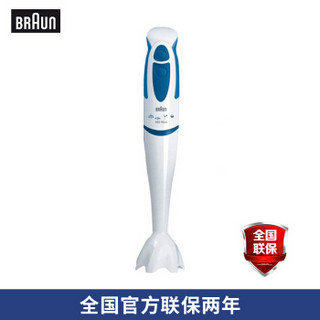 BRAUN 博朗 MR4050 多功能手持式搅拌机