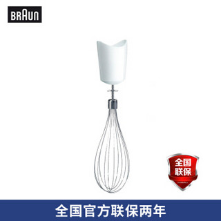 BRAUN 博朗 MR4050 多功能手持式搅拌机