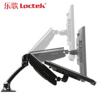 Loctek 乐歌 DLB502 显示器支架