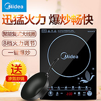 Midea 美的 Midea 美的 C21-SN2105 电磁炉