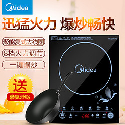 Midea 美的 C21-SN2105t 电磁炉