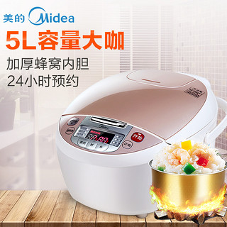 Midea 美的 FS5018 电饭煲 5L