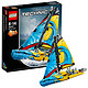 LEGO 乐高 科技机械组 42074 赛艇