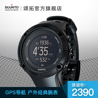 SUUNTO 颂拓 Ambit3 Peak 户外运动腕表 经典款 SS020677000