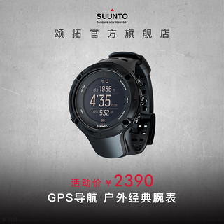 SUUNTO 颂拓 Ambit3 Peak 户外运动腕表 经典款 SS020677000