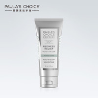 PAULA‘S CHOICE 宝拉珍选 清爽保湿乳液 60ml
