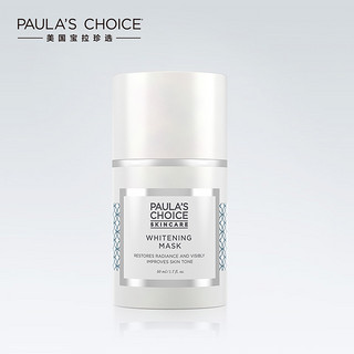 PAULA‘S CHOICE 宝拉珍选 岁月屏障 皙白光瓷睡眠面膜 50ml