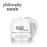 Philosophy 清爽润泽保湿霜 60ml