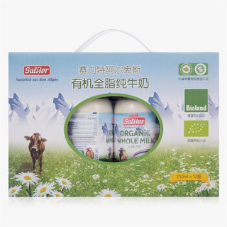 Saliter 赛力特 阿尔卑斯 有机全脂纯牛奶 250ml 12瓶 礼盒装