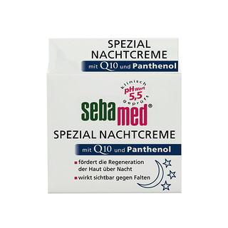 sebamed 施巴 pH5.5 辅酶Q10紧致提拉润肤晚霜 75ml