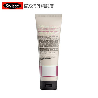 Swisse 瑞思 玫瑰果油面部保湿霜 125ml