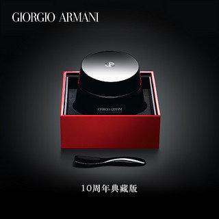 GIORGIO ARMANI beauty 黑钥匙至臻奂颜面霜 50ml