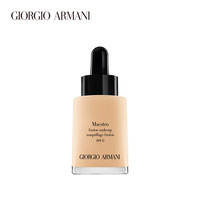 GIORGIO ARMANI beauty 极缎丝柔精华粉底 30ml
