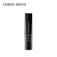 GIORGIO ARMANI beauty 云柔雾幻底妆露黑娇妆前乳 30ml