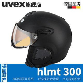 uvex 优维斯 HLMT 300 全地形一体式带雪镜滑雪头盔