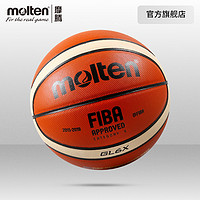 Molten 摩腾 GL6X 女子6号真皮篮球 经典款