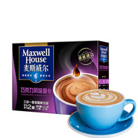 Maxwell House 麦斯威尔 巧克力摩卡咖啡 21g*12条(252g)