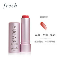 馥蕾诗/FRESH 澄糖滋润护唇膏SPF15 4.3g