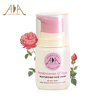 AA SKINCARE 英国AA网 乳香玫瑰面霜 50ml