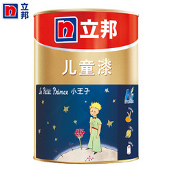 立邦 儿童内墙乳胶漆 1L