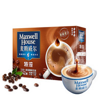 Maxwell House 麦斯威尔 特浓速溶咖啡42条（546克/盒）（新老包装交替发货）