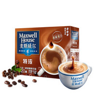 88VIP：Maxwell House 麦斯威尔 特浓速溶咖啡 13g*20条 *5件