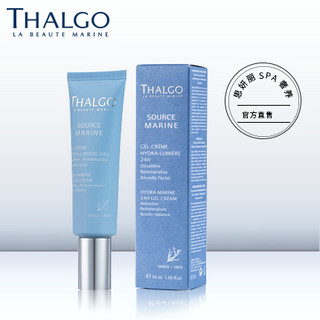 DECLEOR Thalgo 岱蔻儿 海洋之源光彩水润乳液 50ml 