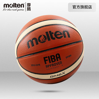 Molten 摩腾 GM6X 女子6号篮球