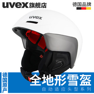 uvex 优维斯 JIMM OCTO+ 自动适应头型系列全地形滑雪头盔