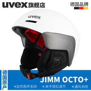 uvex 优维斯 JIMM OCTO+ 自动适应头型系列全地形滑雪头盔