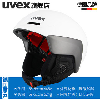 uvex 优维斯 JIMM OCTO+ 自动适应头型系列全地形滑雪头盔