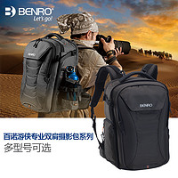 BENRO 百诺 游侠400N 双肩相机包 黑色