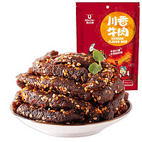 Kerchin 科尔沁 川香牛肉 105g *8件 +凑单品