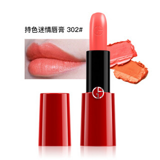 GIORGIO ARMANI beauty ROUGE ECSTASY 持色迷情唇膏 302