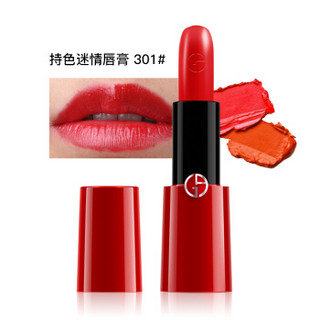 GIORGIO ARMANI beauty ROUGE ECSTASY 持色迷情唇膏 301