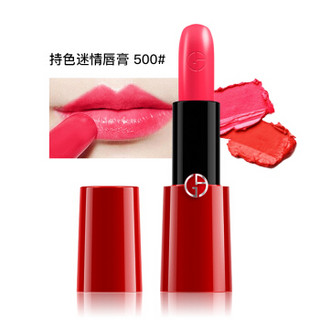 GIORGIO ARMANI beauty ROUGE ECSTASY 持色迷情唇膏 500
