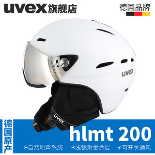 uvex 优维斯 HLMT 200 全地形一体式带雪镜滑雪头盔